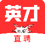 英才直聘