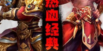 跟皇者相似的手游