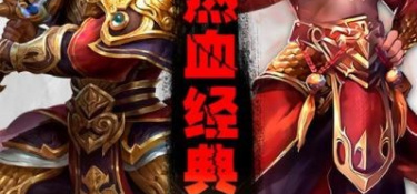 跟皇者相似的手游