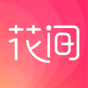 花间直播无障碍观看版