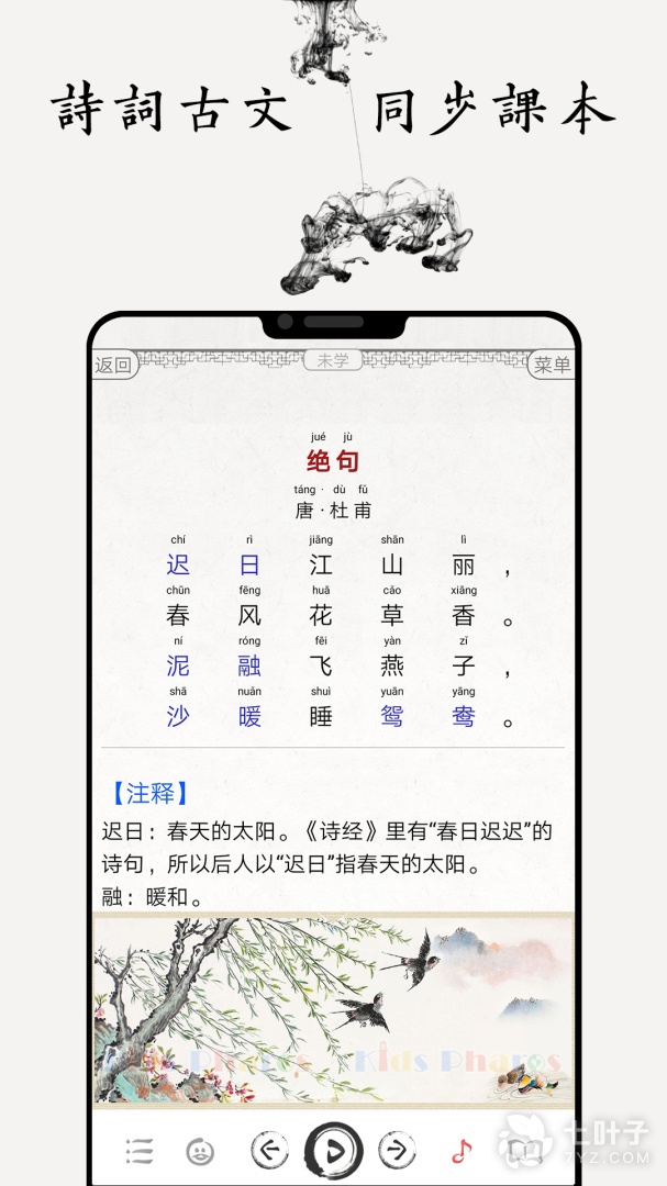 1
