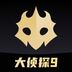 百变大侦探最新版