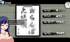 冬日狂想曲书法游戏位置在哪里2