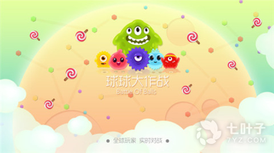 大作战玩法手游