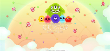 大作战玩法手游