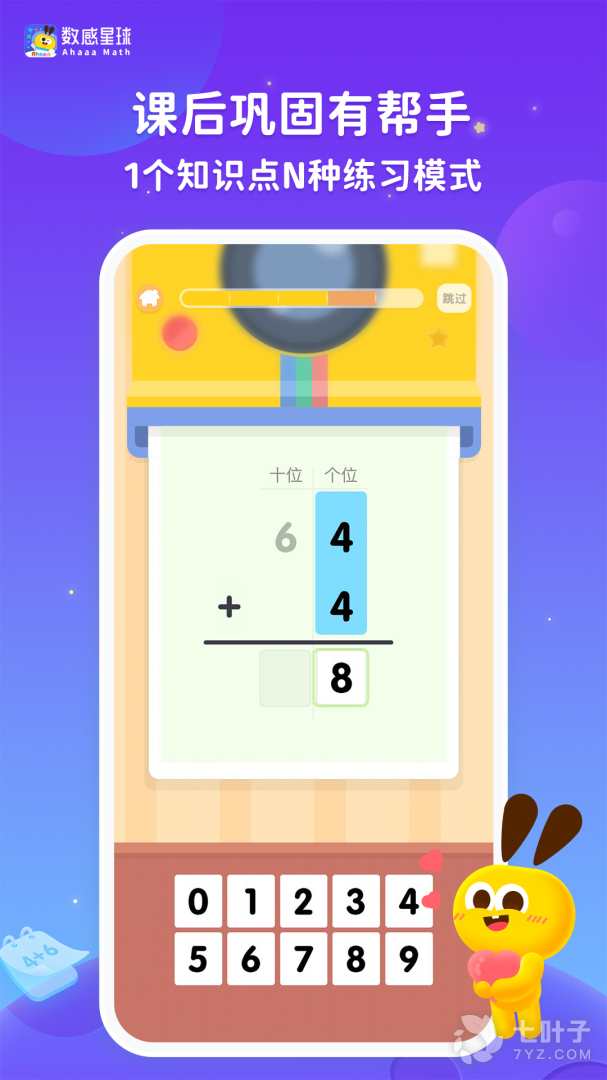 4
