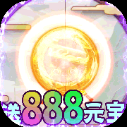 魔狩战纪公测版