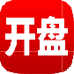 开盘啦