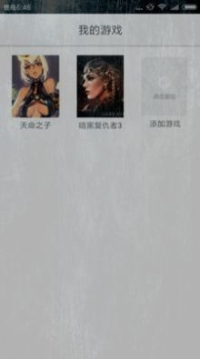 安卓汉化galgame手游