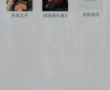 安卓汉化galgame手游