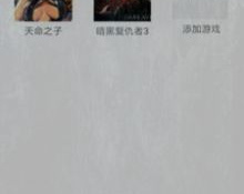 安卓汉化galgame手游