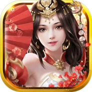 主公带我飞（打金送10万真充）