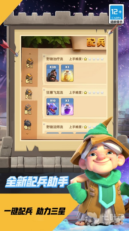 4