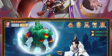 九州八荒录超全版本手游