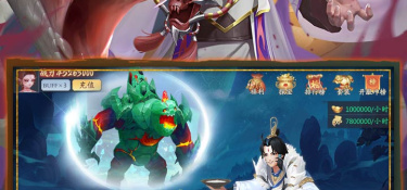 九州八荒录超全版本手游