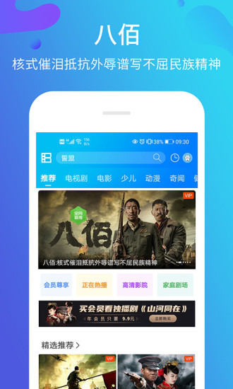 屏幕亮度调节APP