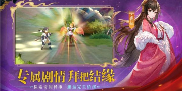 跟春秋封神差不多的手游