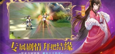跟春秋封神差不多的手游
