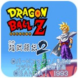 龙珠z超武斗传2日版