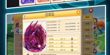 战斗吧精灵最新版手游