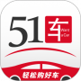 51车