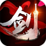 万剑至尊微信版