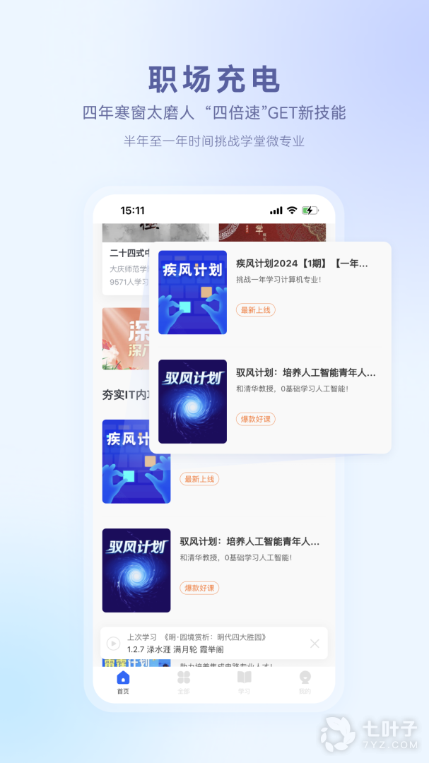 1