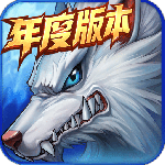 时空猎人内测版