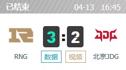 RNG vs JDG