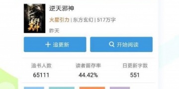 类似搜书吧的APP