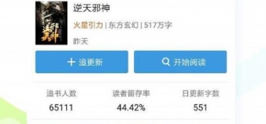 类似搜书吧的APP