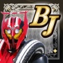 假面骑士v3台湾版