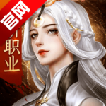 神迹之上古传奇最新版