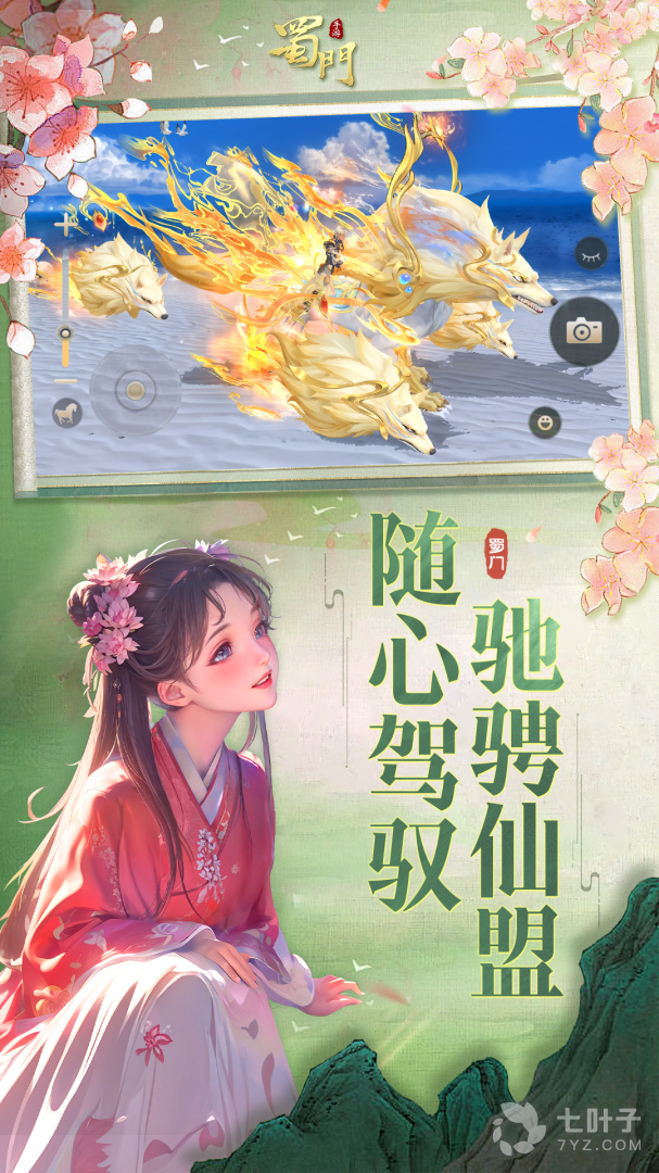 2