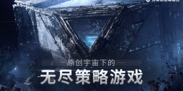 SLG策略的手游