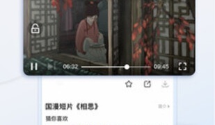 夜间正能量入口APP