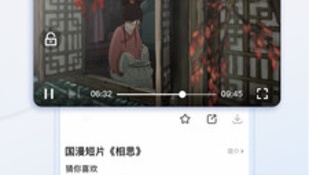 夜间正能量入口APP