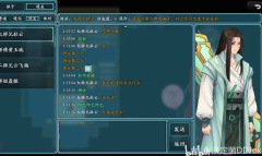 绯月仙行录元婴期突破方法