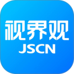 视界观