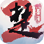 一梦江湖百度版