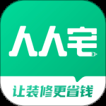 人人宅2024版