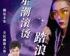 和心浪短视频很像的APP