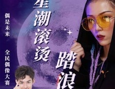 和心浪短视频很像的APP