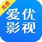 爱优影视大全会员版