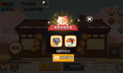 剑意兑换码是什么