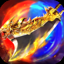 烈火皇城红包版