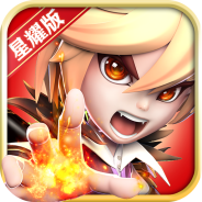 调教西游星耀版