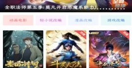 可以免费看梦华录的APP