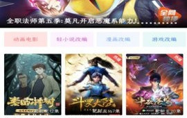 可以免费看梦华录的APP