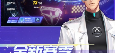 基于端游的网游RPG手游